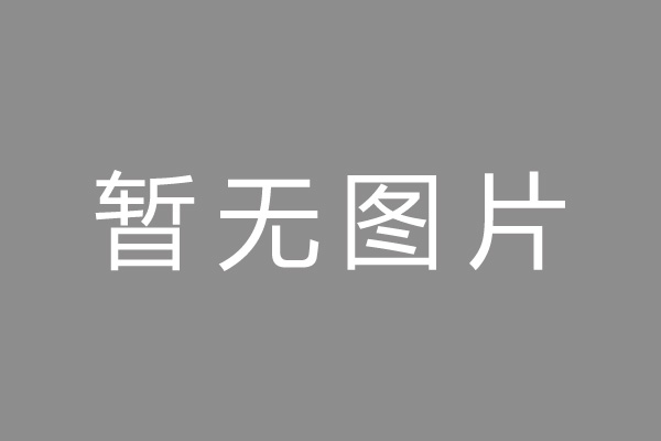 井陉矿区押手续不押车的贷款,车主应急借款